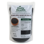 karuppu kavuni 500 g